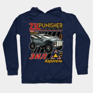 ZIL Karatel MRAP Vehicles Hoodie